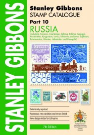 Каталог почтовых марок Stanley Gibbons. Россия, СССР, СНГ, Прибалтика 1857-2013